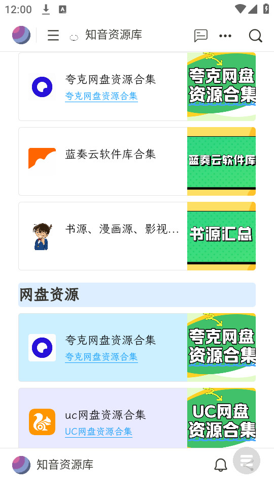 ֪����Դ��ٷ����ͼ6