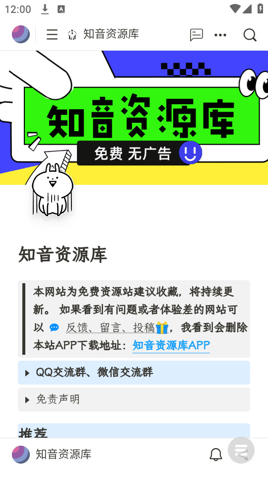 ֪����Դ��ٷ����ͼ5