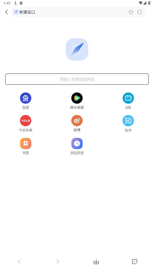 工具宝app官方版截图0