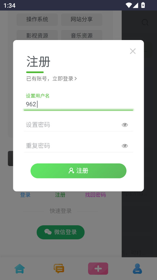 ����������app��ͼ0