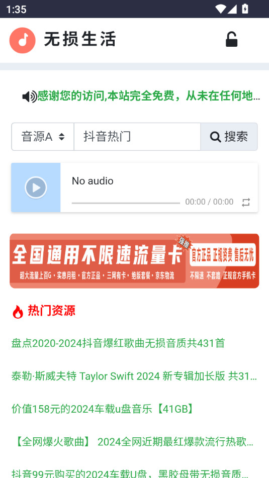 ����������app��ͼ2