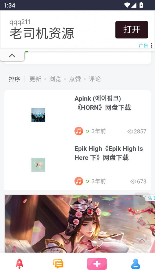 ����������app��ͼ1
