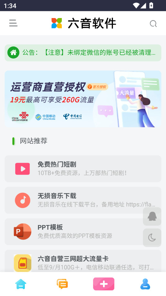����������app��ͼ6