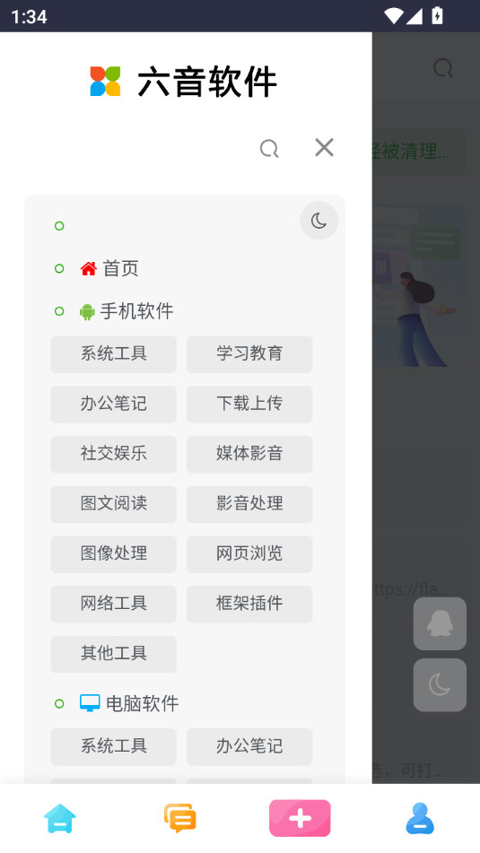 ����������app��ͼ7