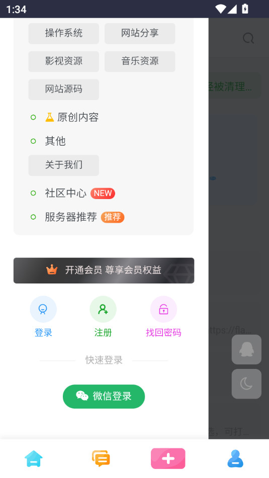 ����������app��ͼ8