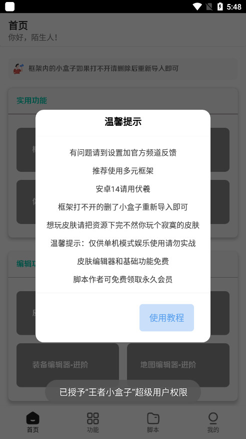 ����С����2026���°��ͼ3