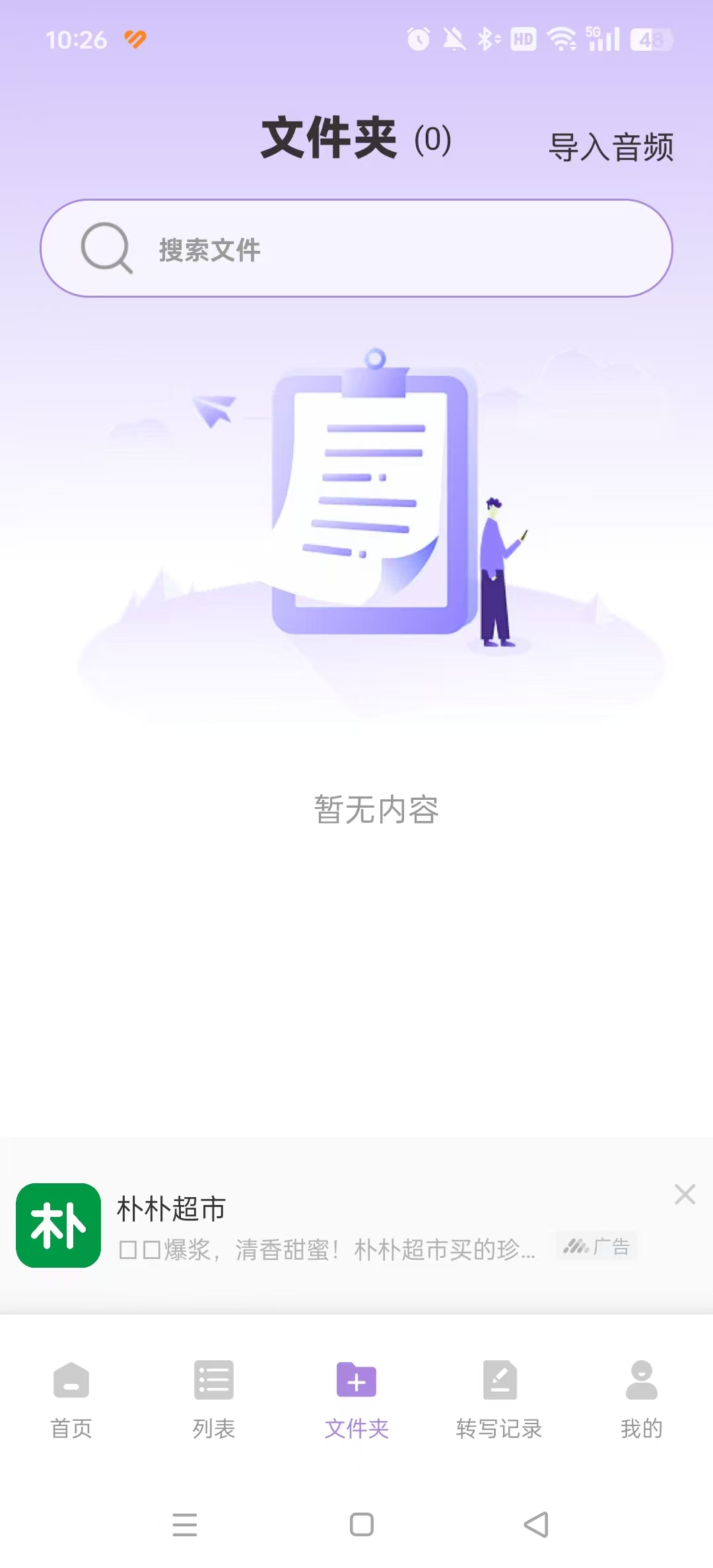 ������Ч�������°��ͼ1