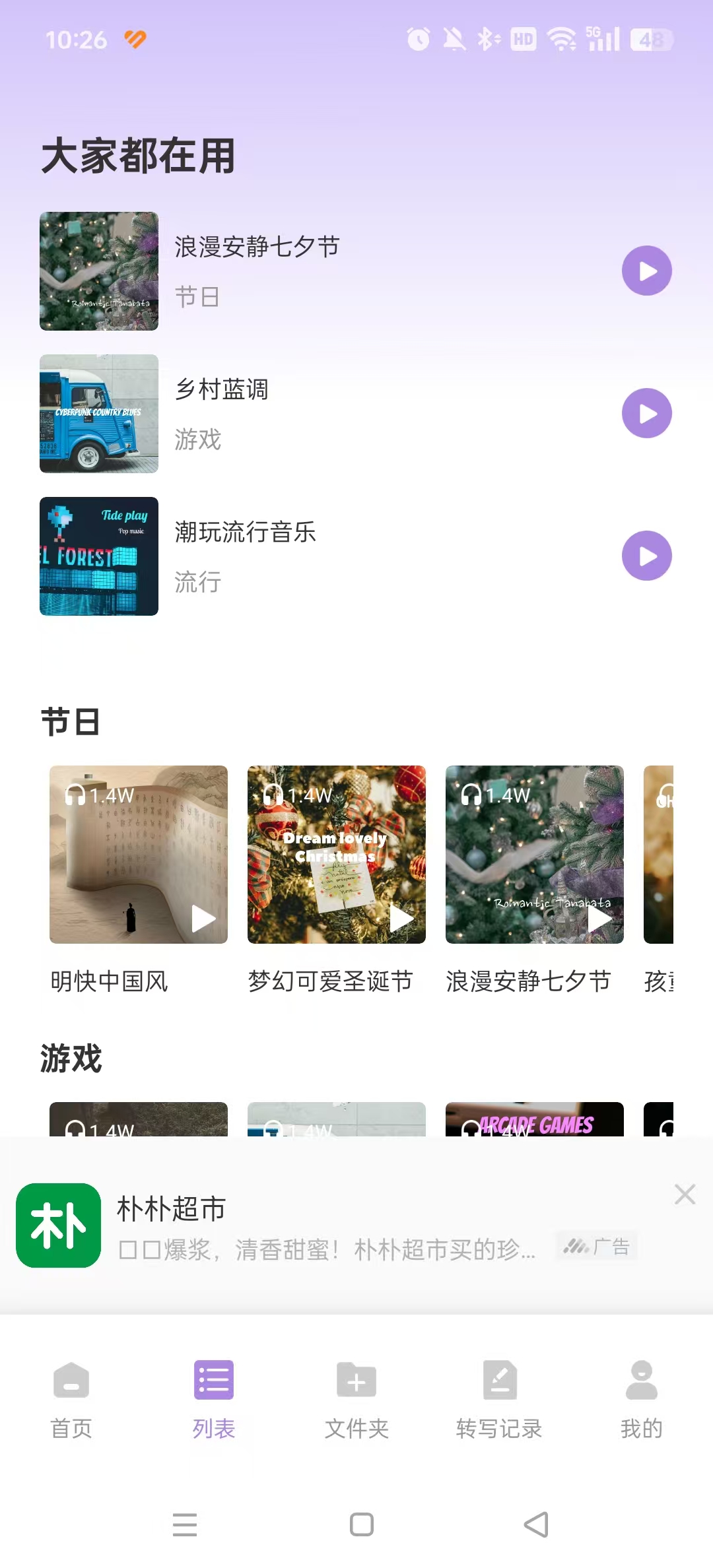 ������Ч�������°��ͼ4