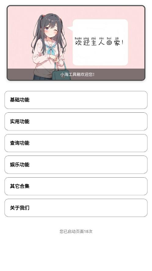 С��������X�ٷ����ͼ5