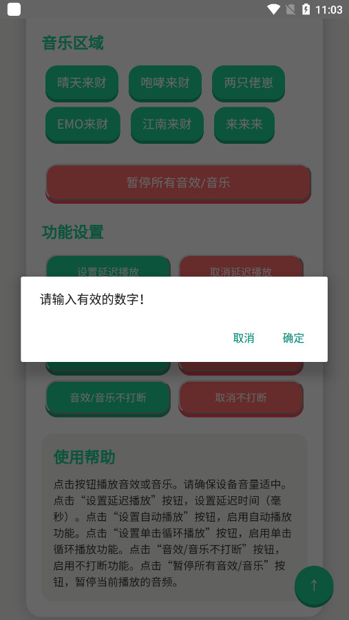 �����������ֻ����ͼ4