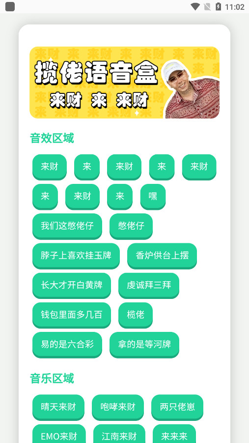 �����������ֻ����ͼ1