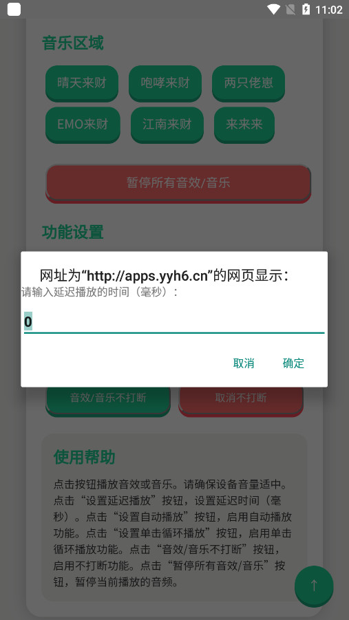 �����������ֻ����ͼ3