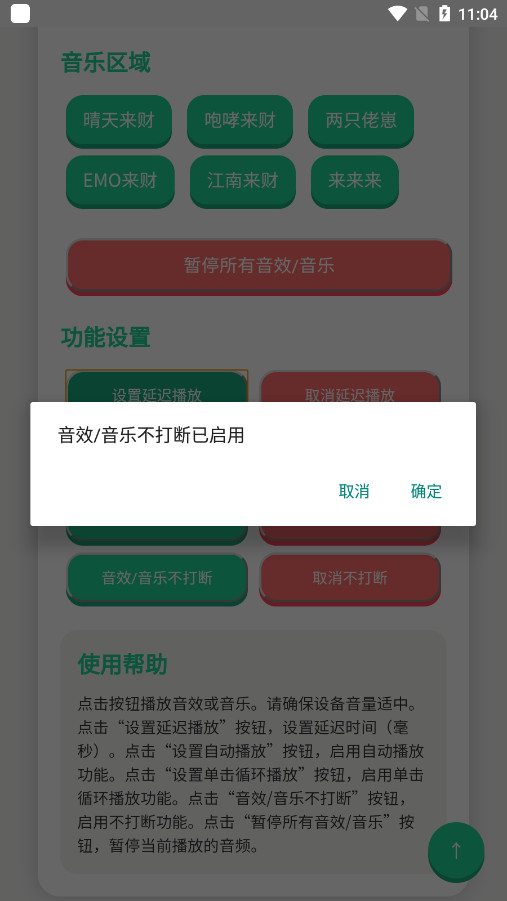 �����������ֻ����ͼ5