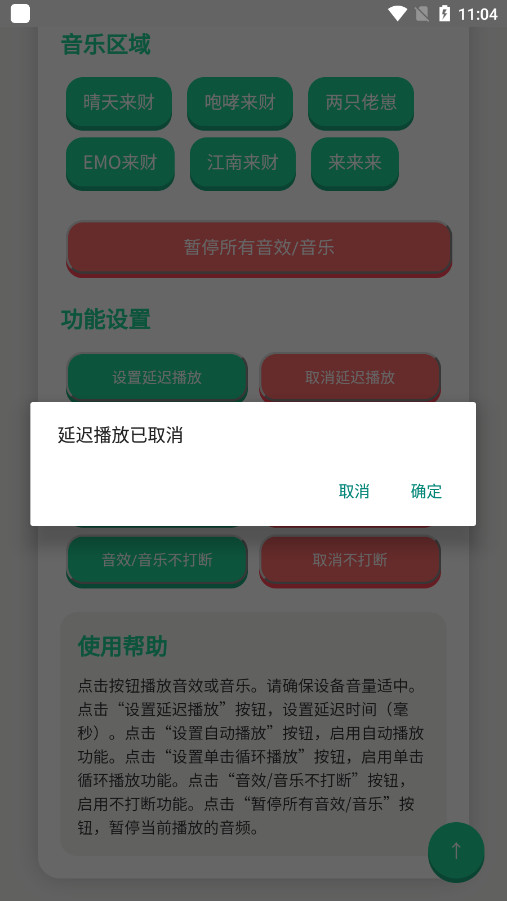 �����������ֻ����ͼ7
