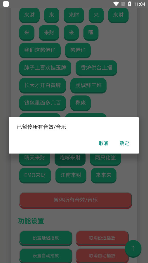�����������ֻ����ͼ6