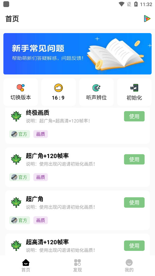 ���ɻ������ֹٷ����ͼ0