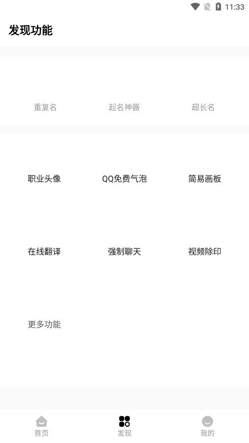 ���ɻ������ֹٷ����ͼ1
