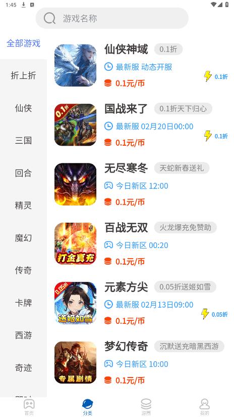 sss��Ϸ�ٷ����ͼ4