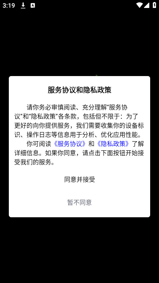 萝卜k歌app截图4