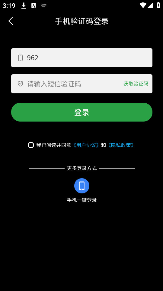 萝卜k歌app截图1