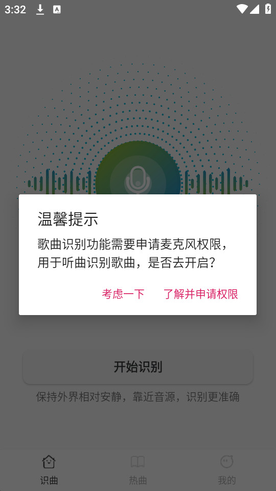����ʶ��������Ѱ��ͼ0