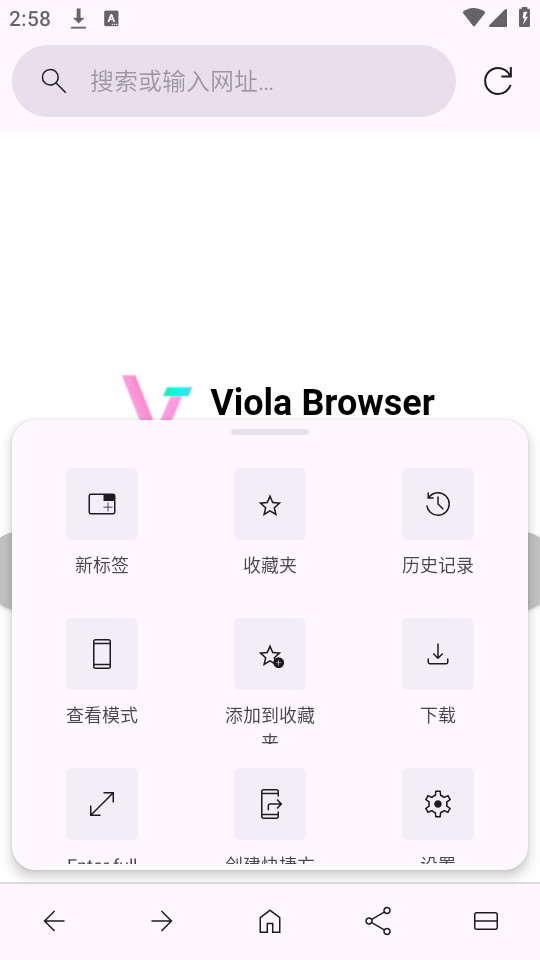Viola Next�����v7.0��ͼ1