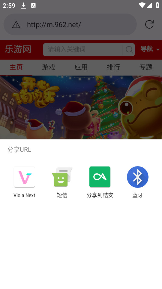 Viola Next�����v7.0��ͼ3