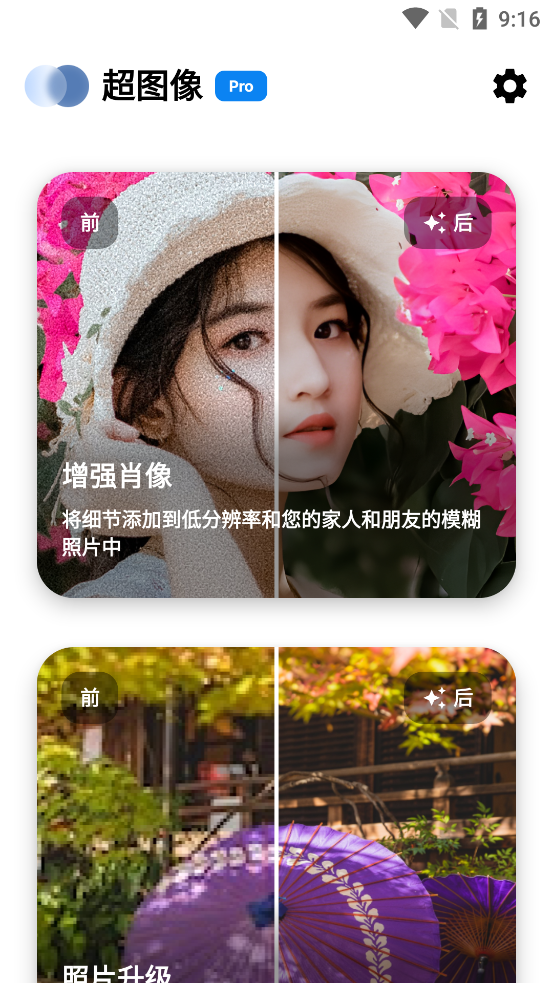 ��ͼ��app��Ѱ�v3.5.2 ���°汾��ͼ4