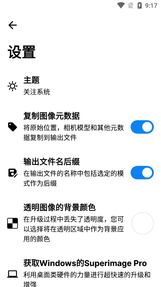 ��ͼ��app��Ѱ�v3.5.2 ���°汾��ͼ0