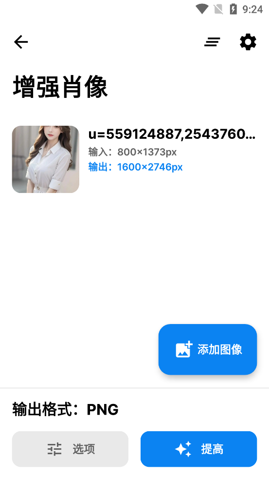 ��ͼ��app��Ѱ�v3.5.2 ���°汾��ͼ3