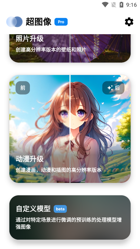 ��ͼ��app��Ѱ�v3.5.2 ���°汾��ͼ2