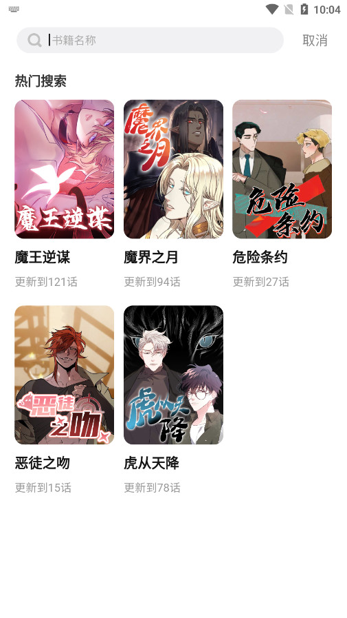 ��������app�ٷ�����v1.0.3��ͼ8