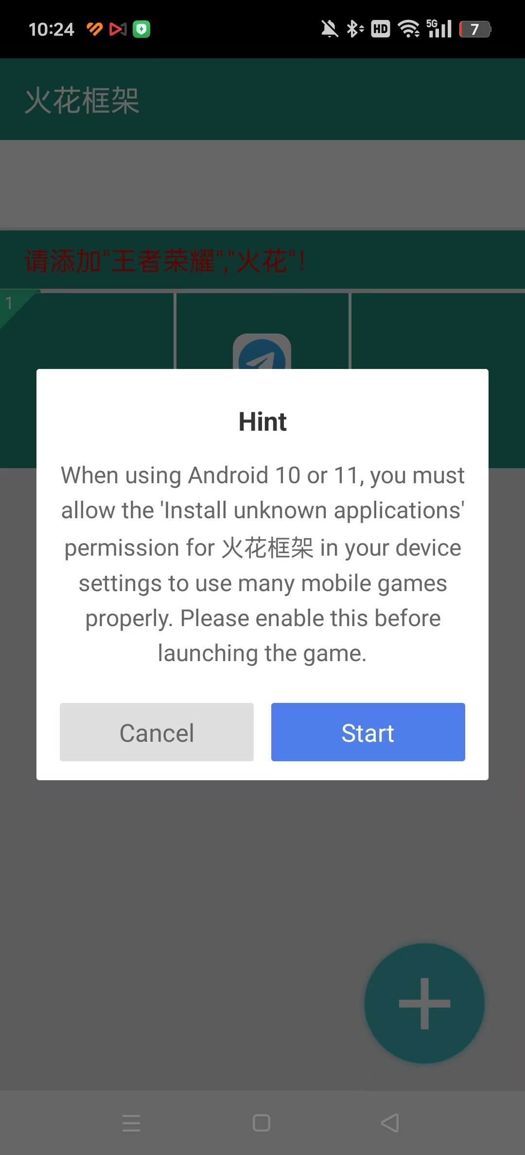 �𻨿��appv1.4.1��ͼ2