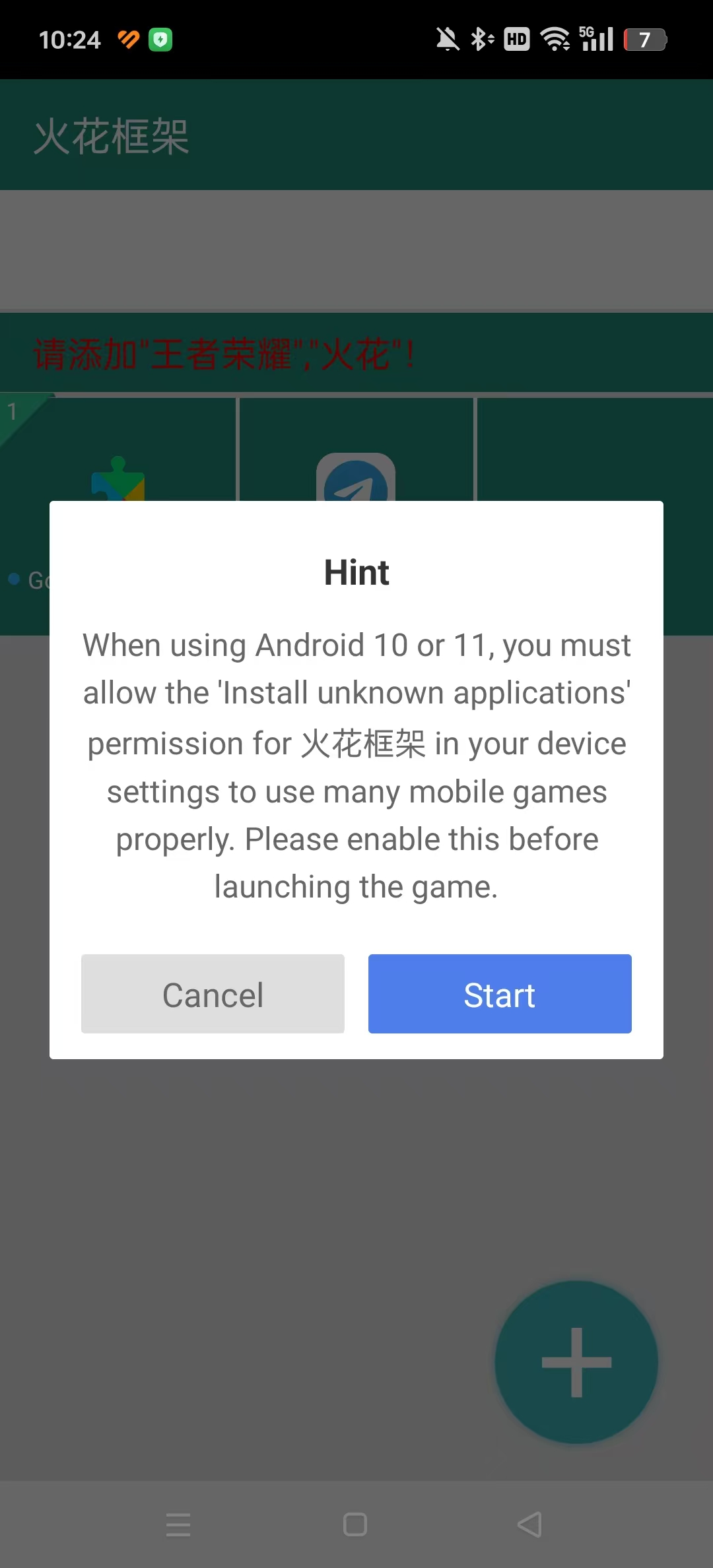 �𻨿��appv1.4.1��ͼ1