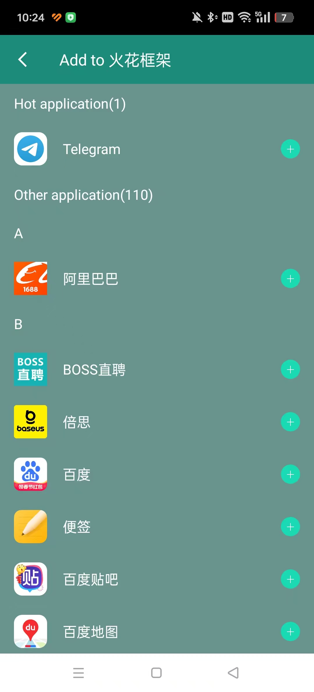 �𻨿��appv1.4.1��ͼ6