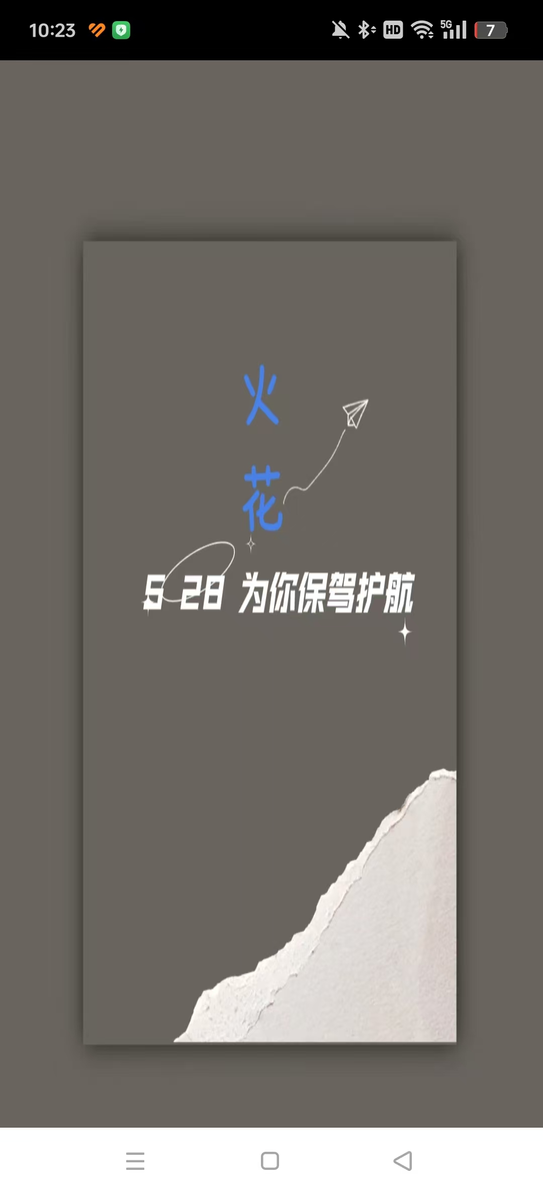 �𻨿��appv1.4.1��ͼ4