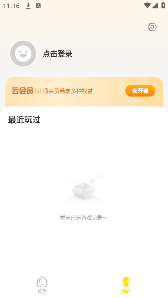 ������������v1.0.2��ͼ5