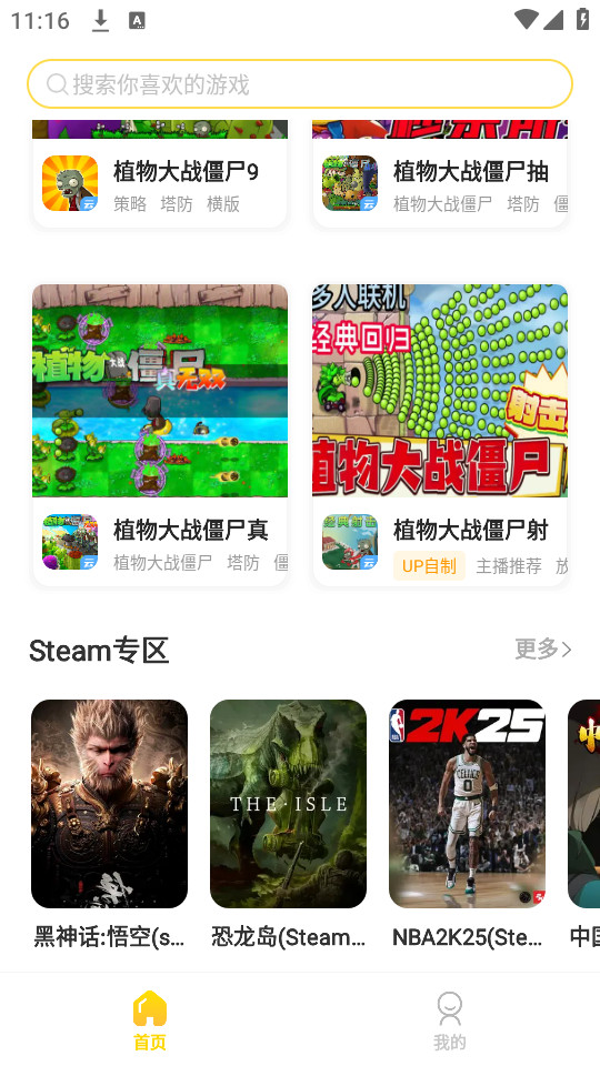 ������������v1.0.2��ͼ4