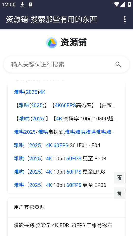 ��Դ��appv1.0.0��ͼ0