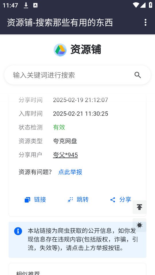 ��Դ��appv1.0.0��ͼ4