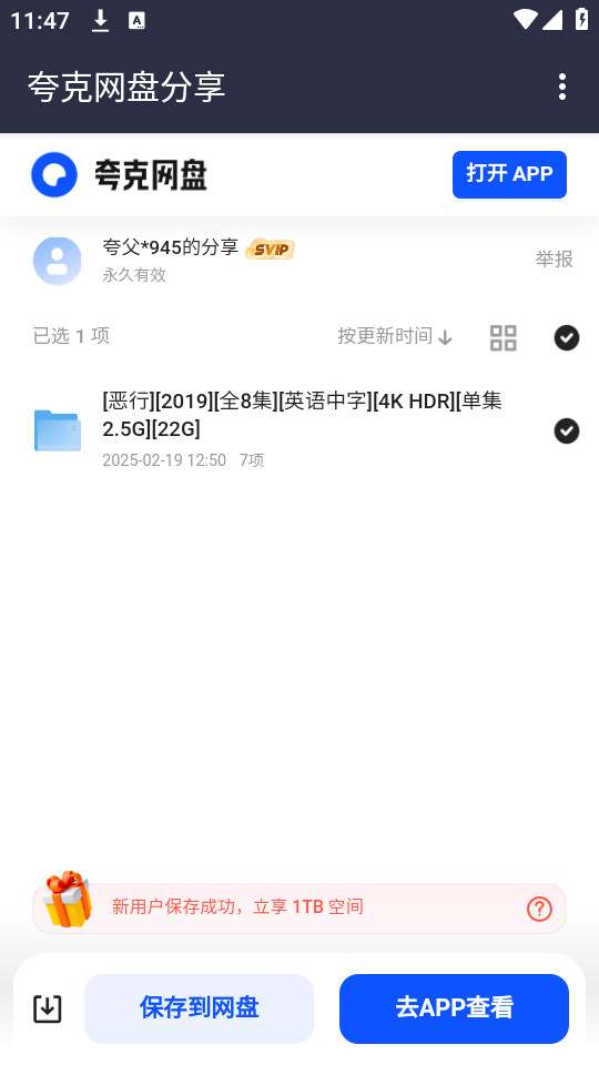 ��Դ��appv1.0.0��ͼ5