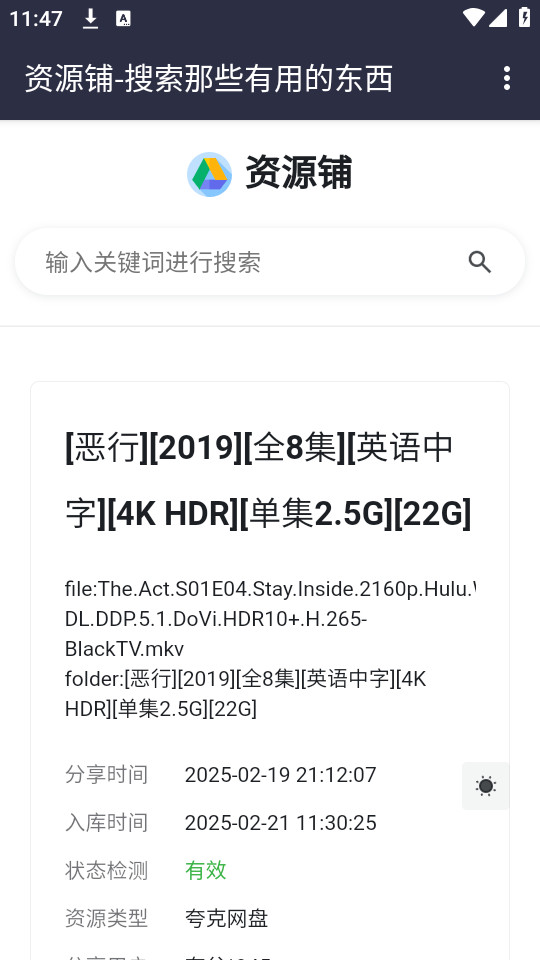 ��Դ��appv1.0.0��ͼ3