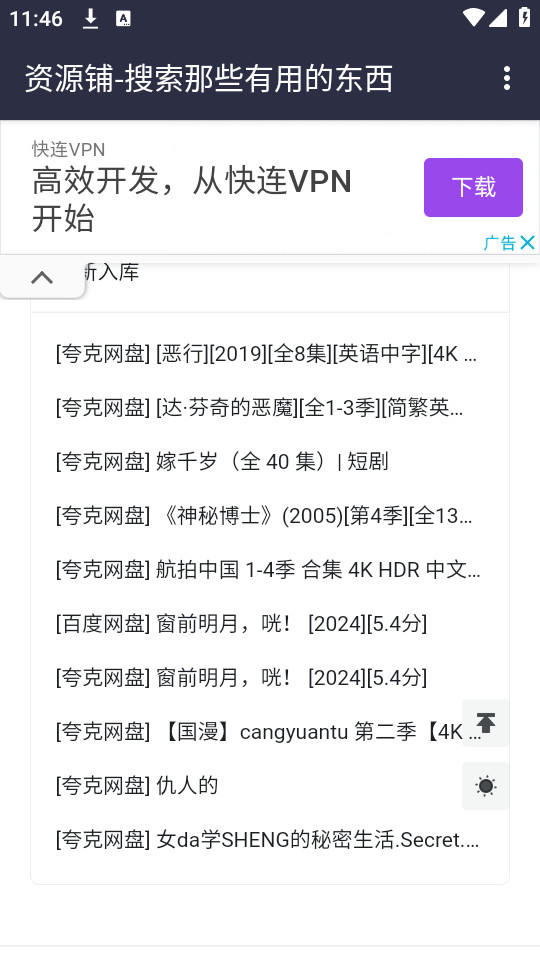 ��Դ��appv1.0.0��ͼ2