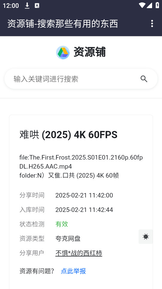 ��Դ��appv1.0.0��ͼ6