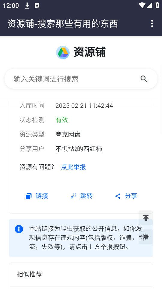 ��Դ��appv1.0.0��ͼ1