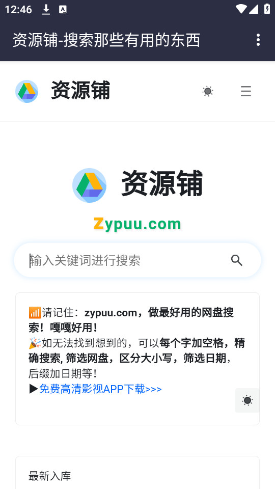 ��Դ��appv1.0.0��ͼ7