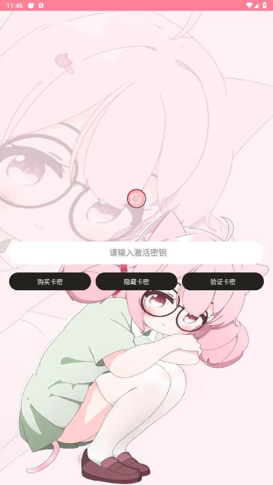 ���ָ�����ɫ���°�v13.17.0 ֱװ���ͼ2