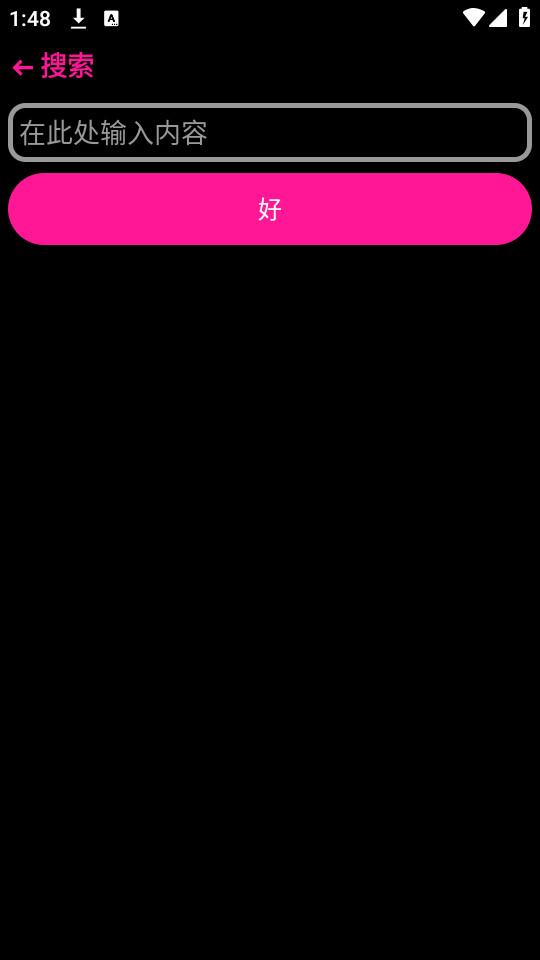 ���ϼ���appv1.0��ͼ1