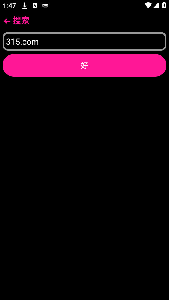 ���ϼ���appv1.0��ͼ0