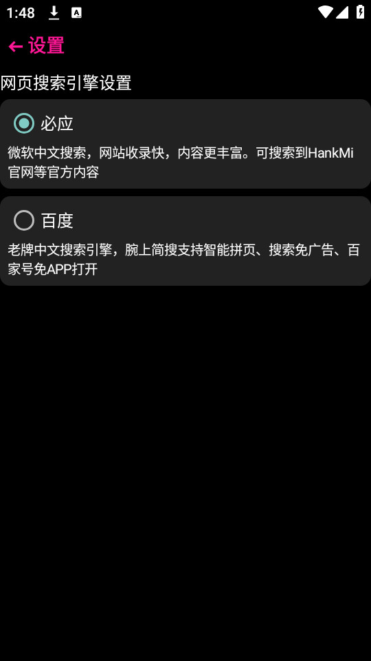 ���ϼ���appv1.0��ͼ2